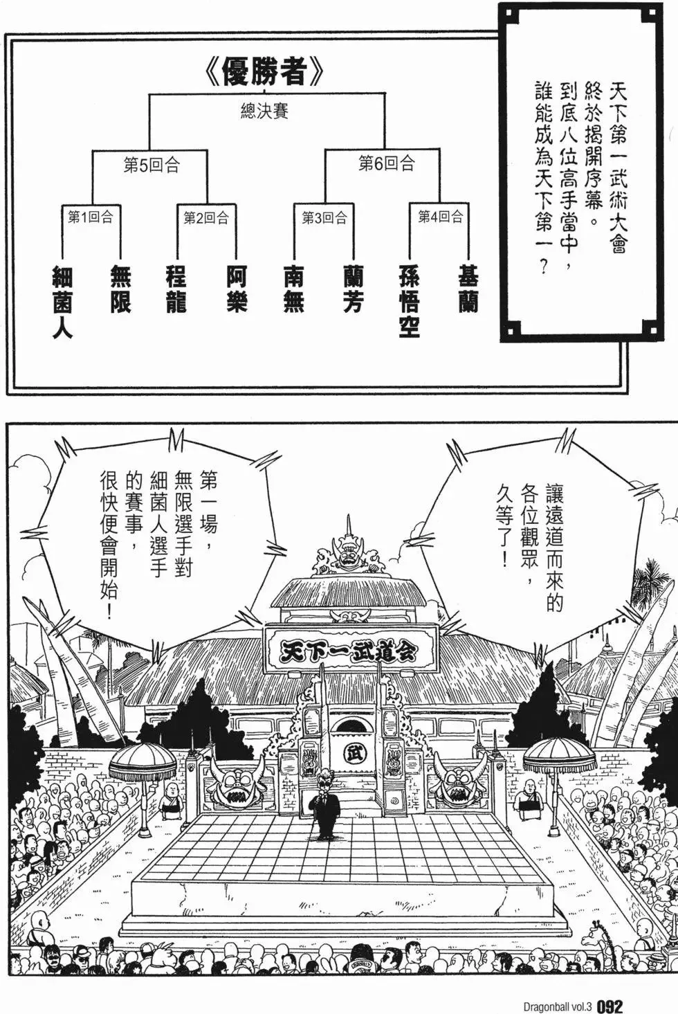 第03卷 第96页