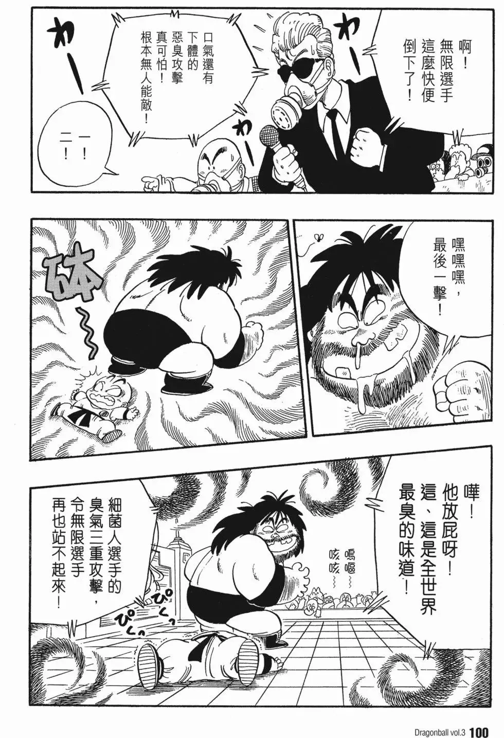 第03卷 第104页