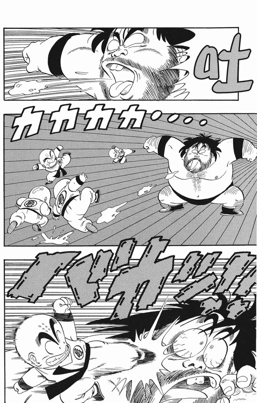 第03卷 第108页