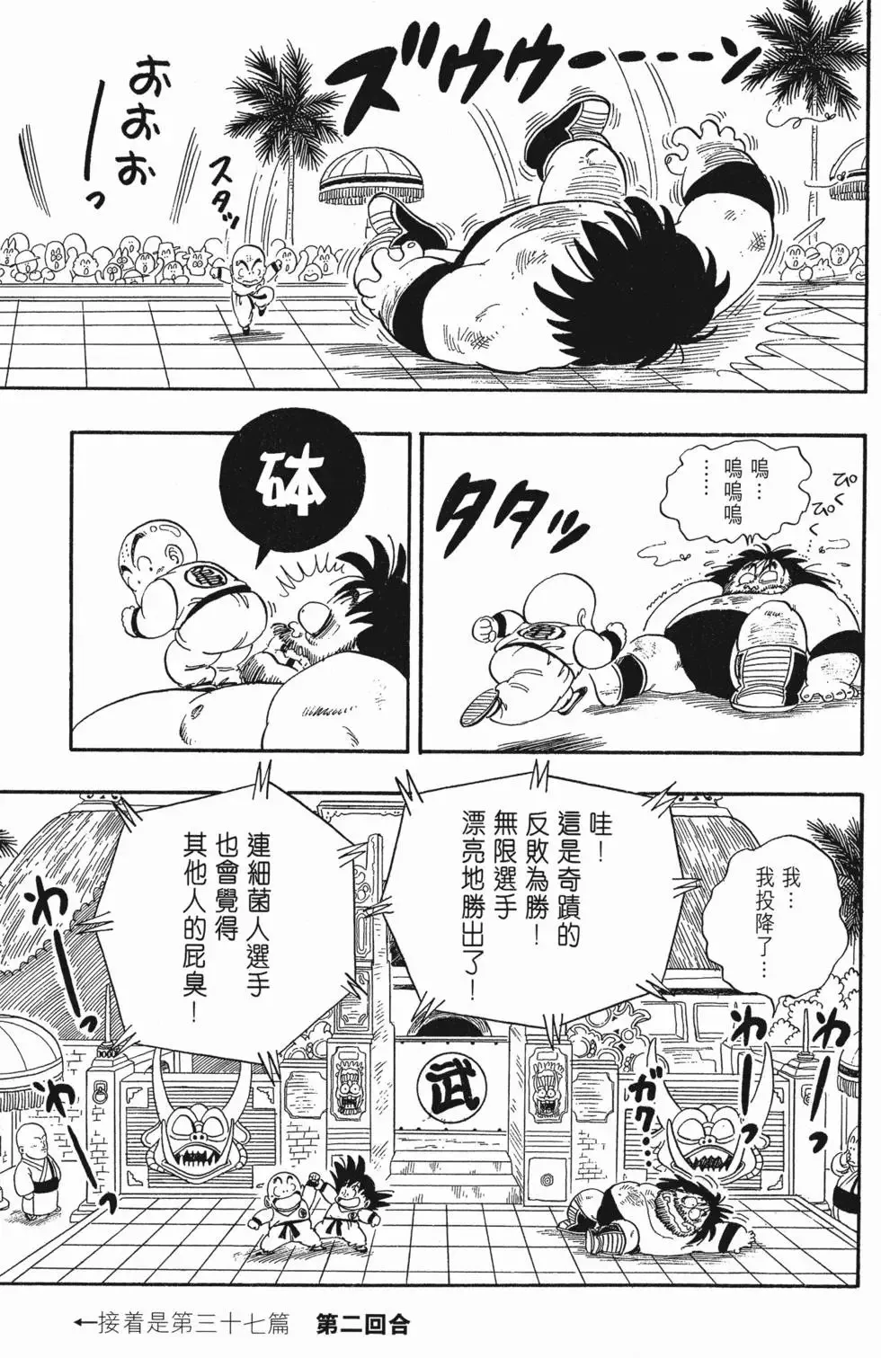 第03卷 第109页