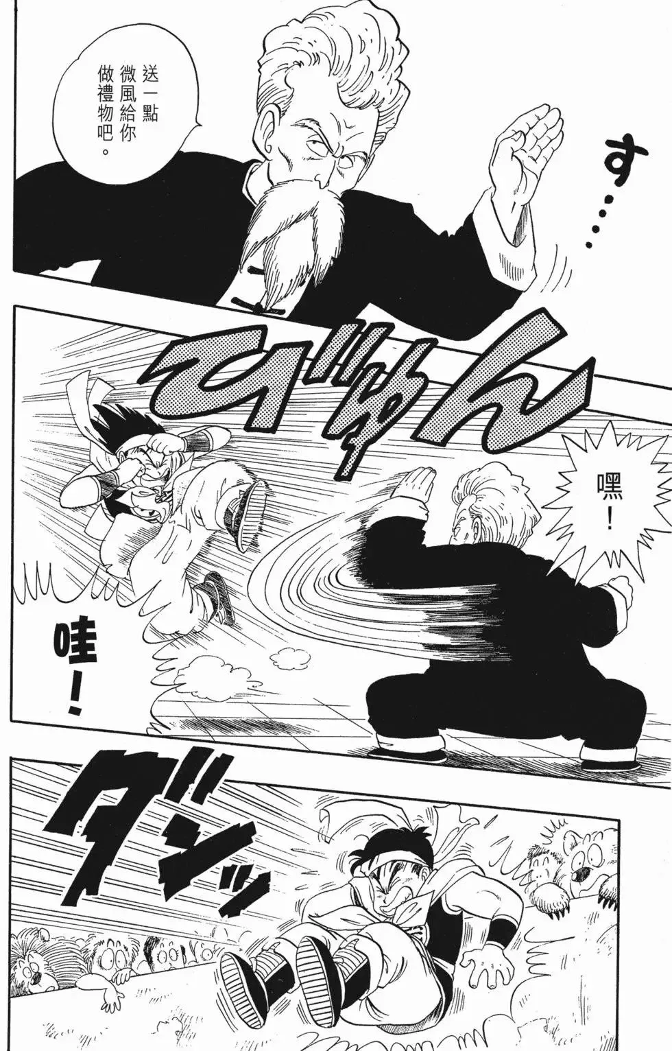 第03卷 第122页