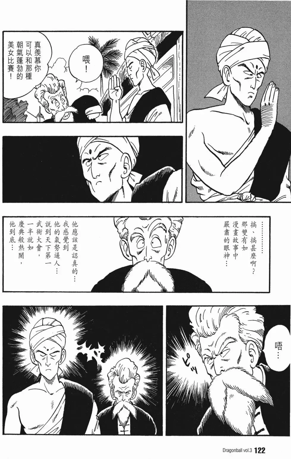 第03卷 第126页