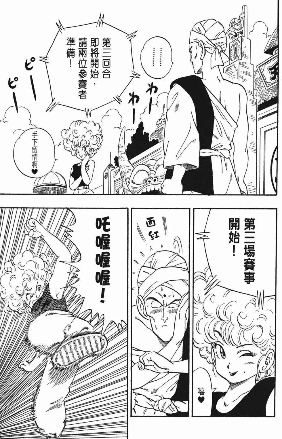 第03卷 第129页