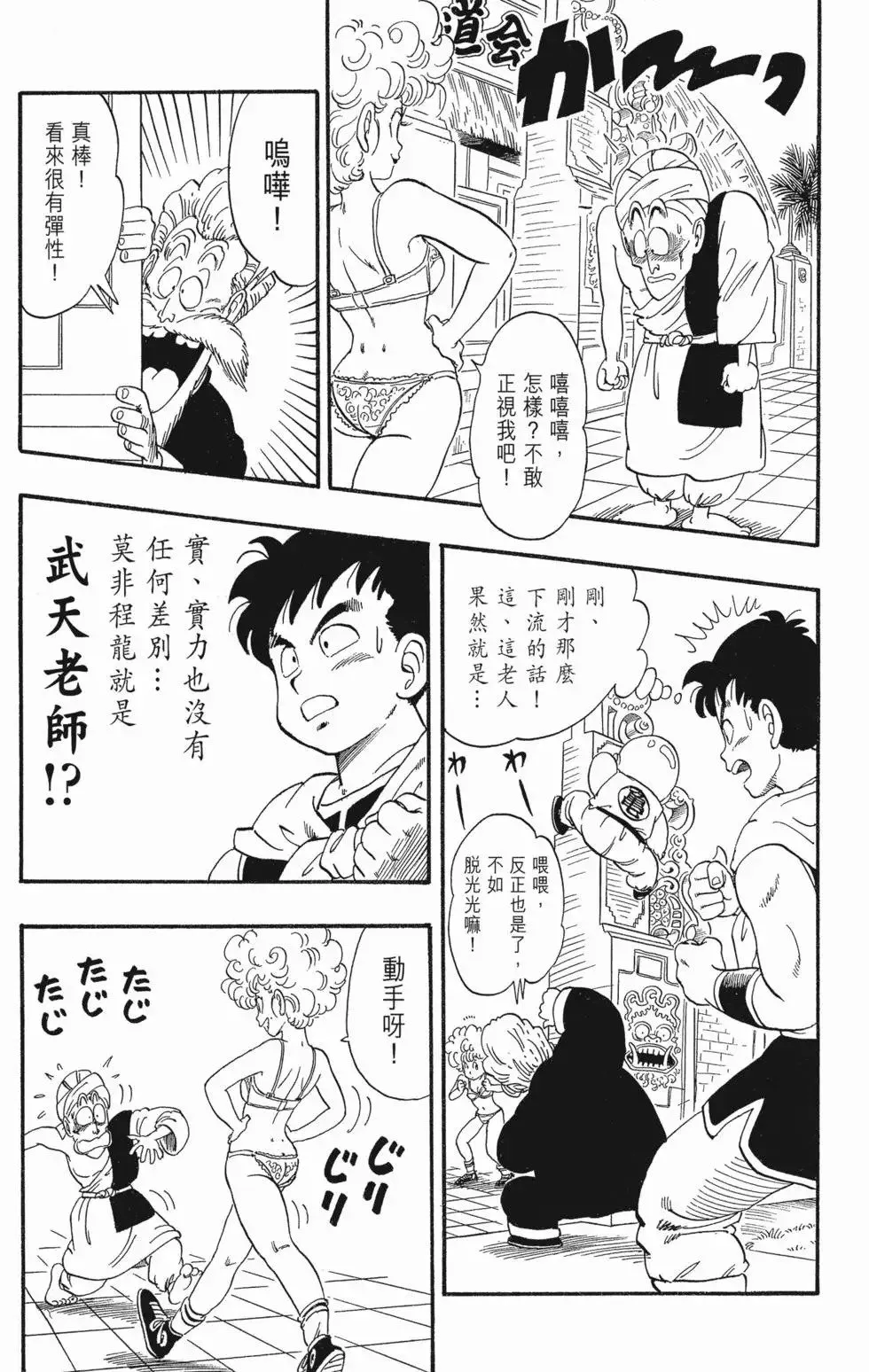第03卷 第135页