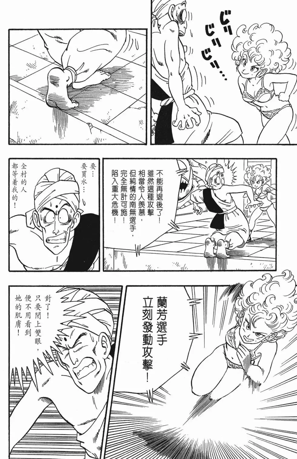 第03卷 第136页