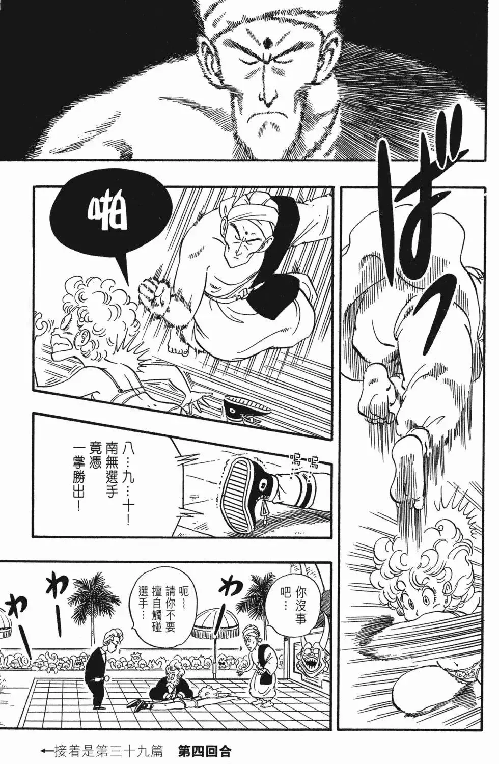 第03卷 第137页