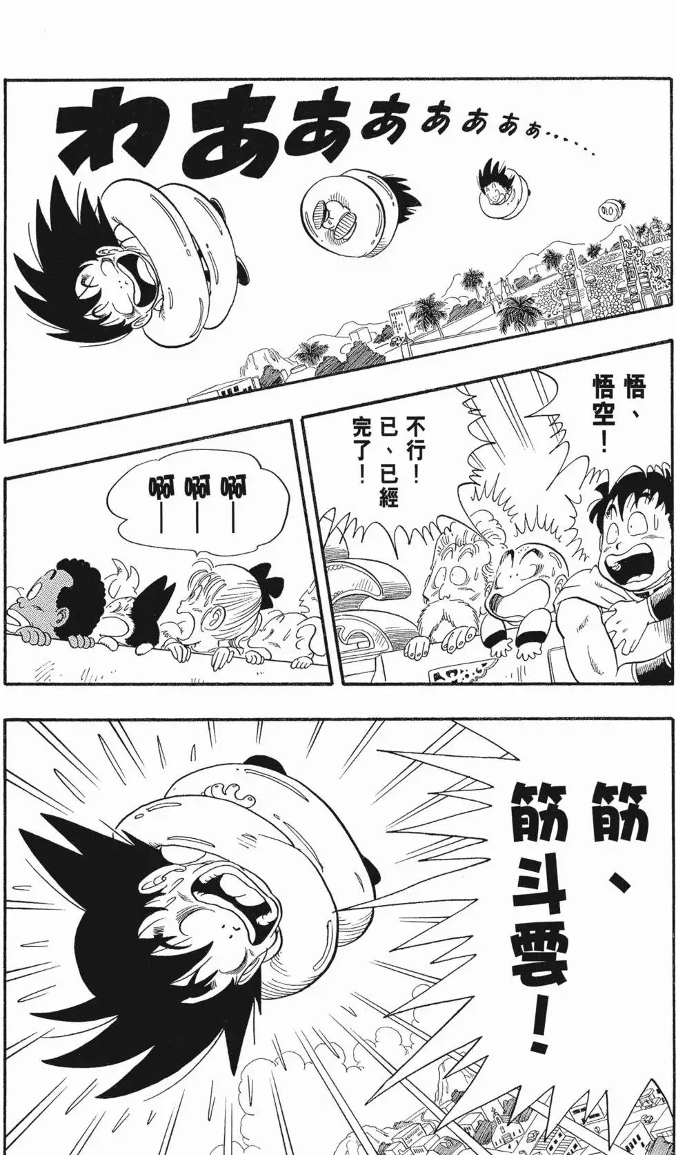 第03卷 第156页