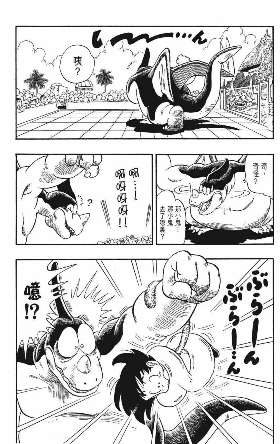 第03卷 第162页