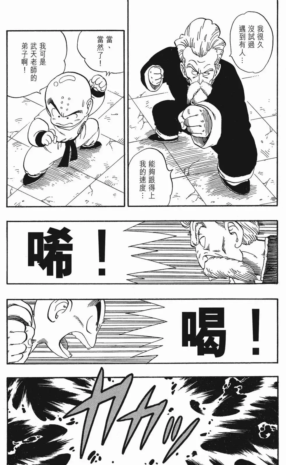 第03卷 第185页