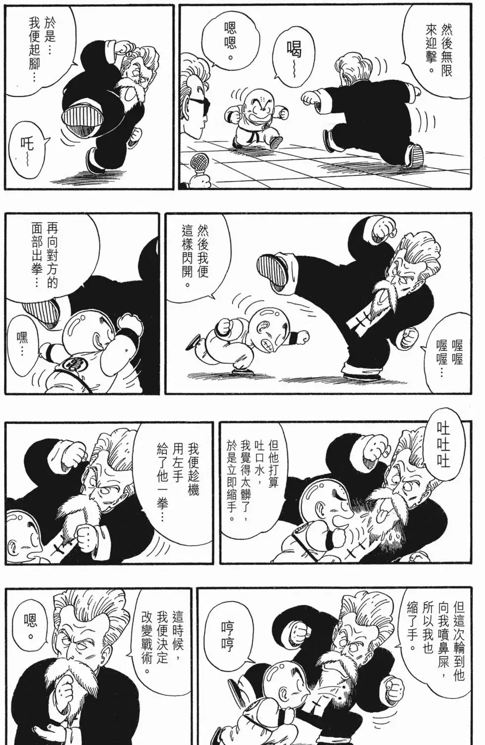 第03卷 第189页