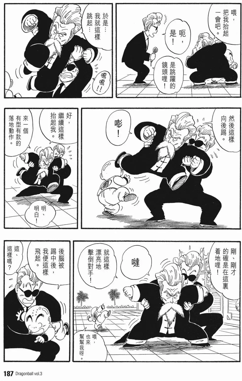 第03卷 第191页