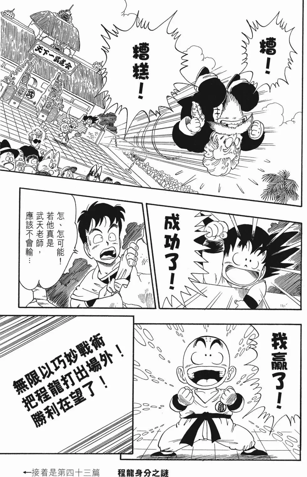 第03卷 第195页