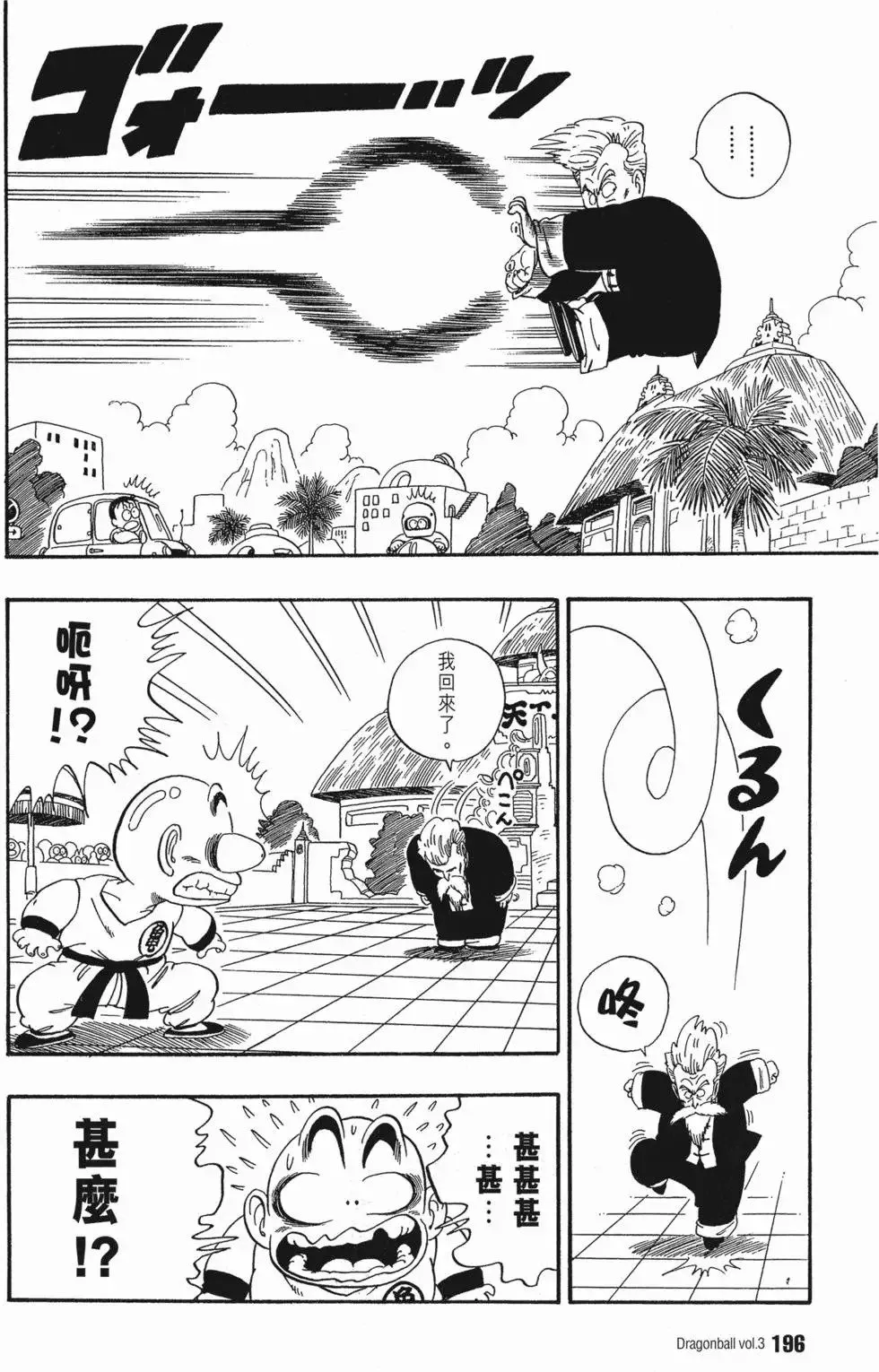 第03卷 第200页