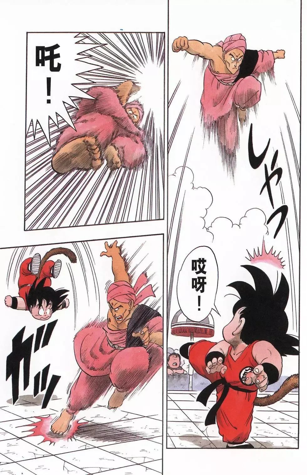 第03卷 第215页
