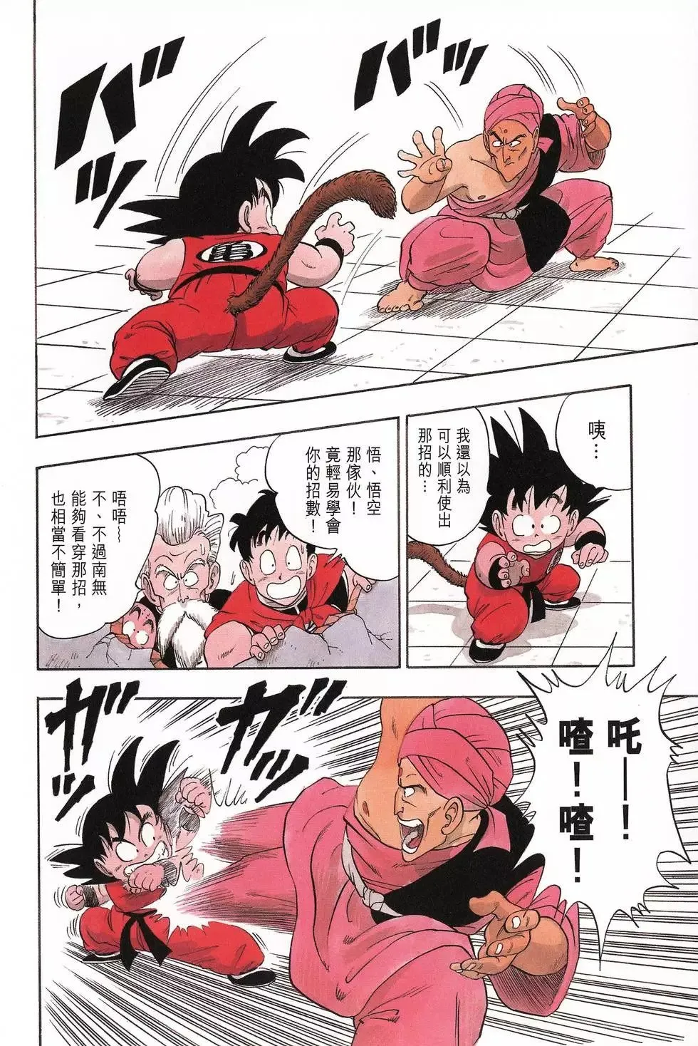 第03卷 第216页