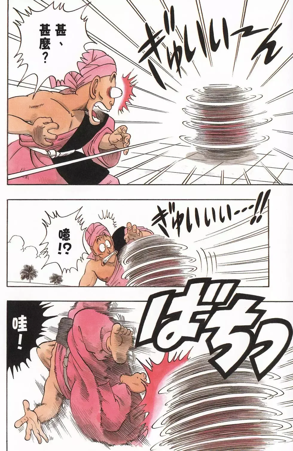 第03卷 第222页
