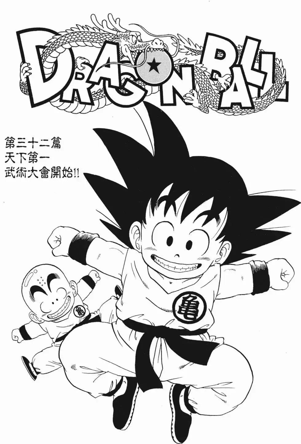 第03卷 第231页