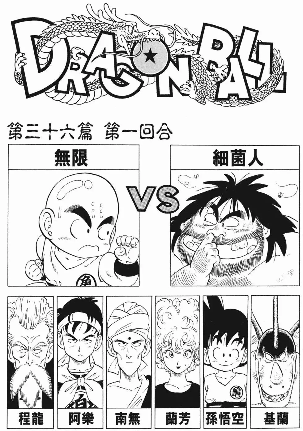 第03卷 第237页