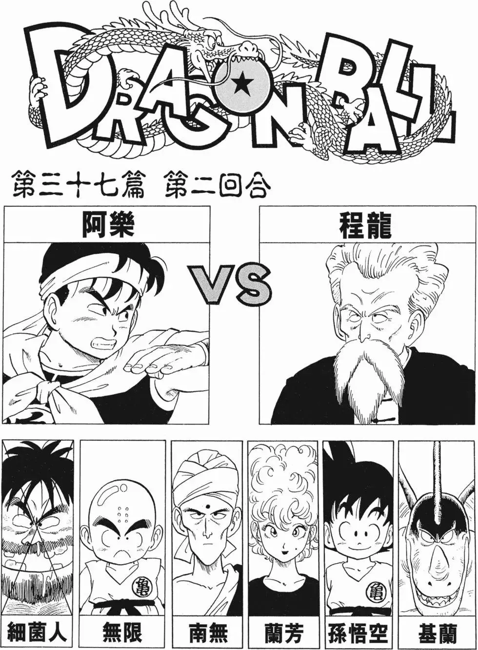 第03卷 第238页