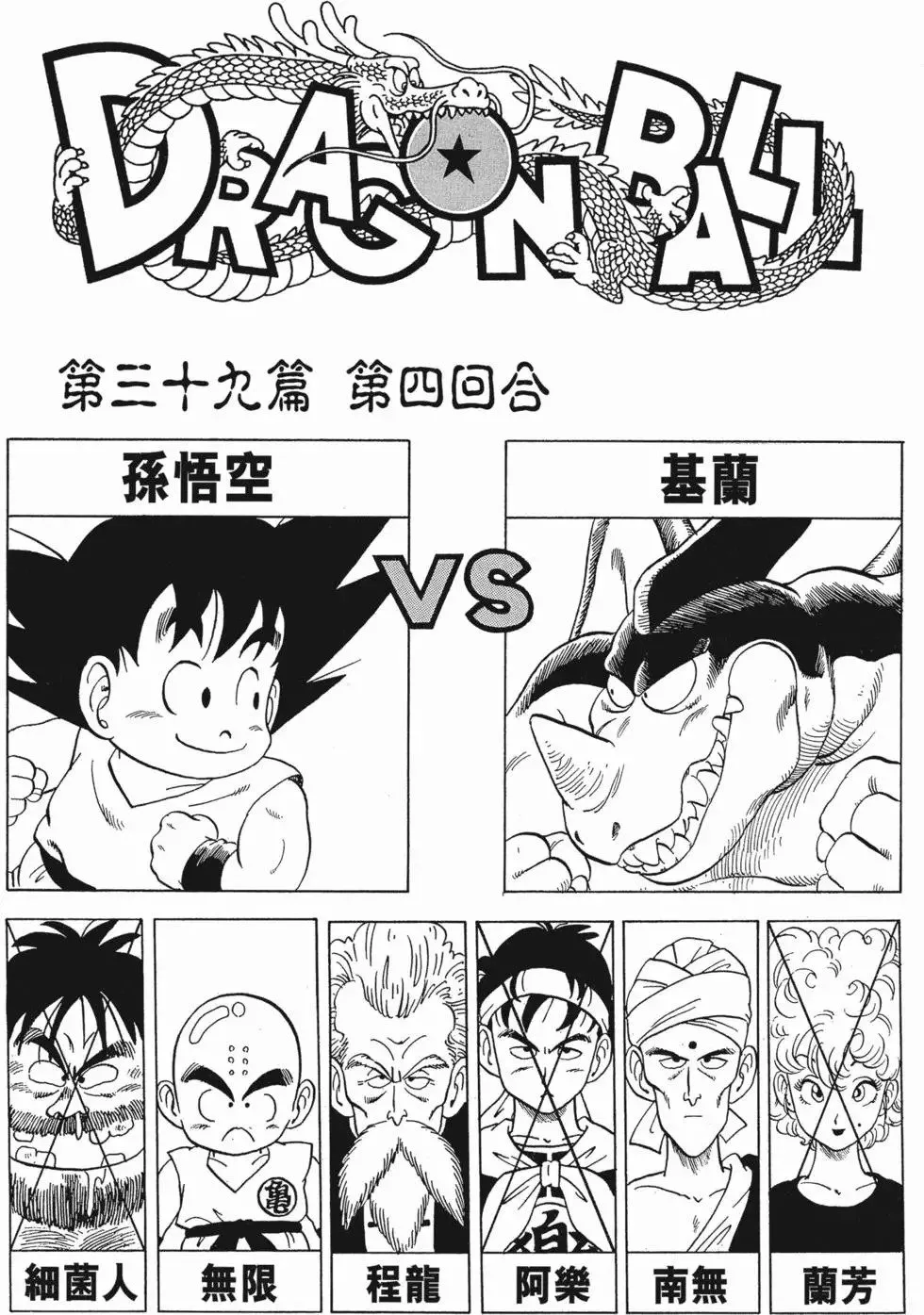 第03卷 第242页