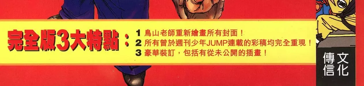 第04卷 第4页