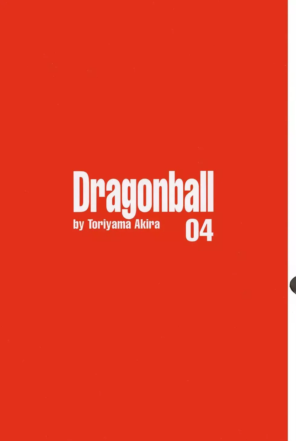 第04卷 第6页
