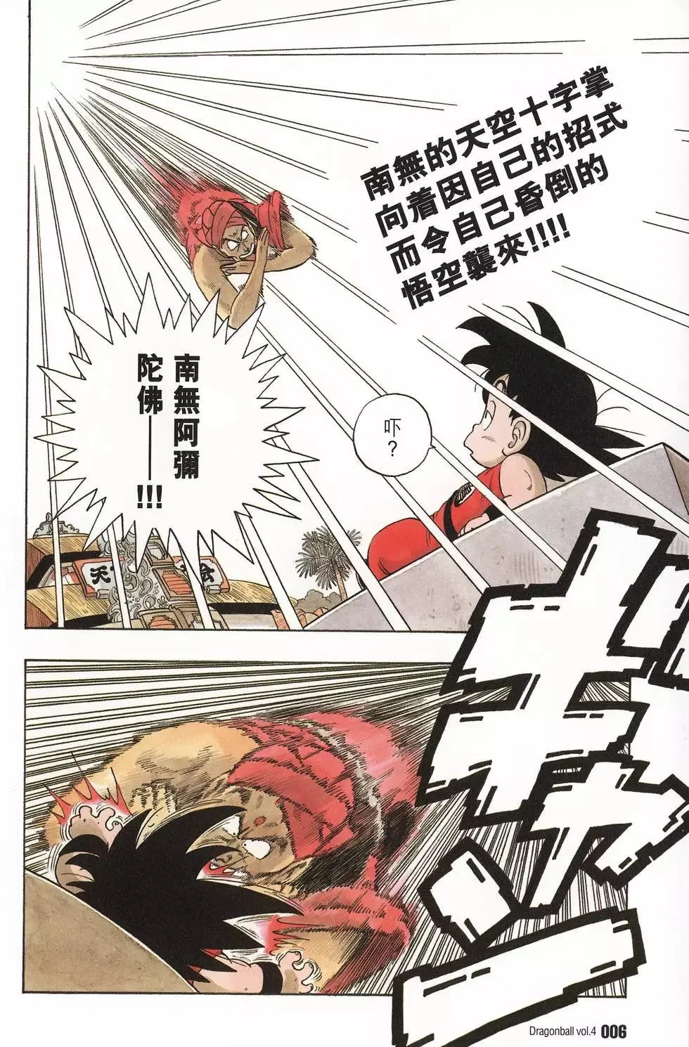 第04卷 第11页