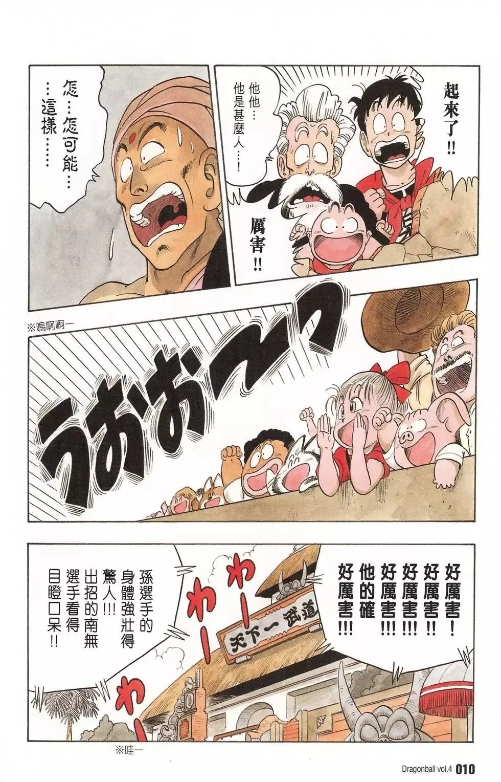 第04卷 第15页