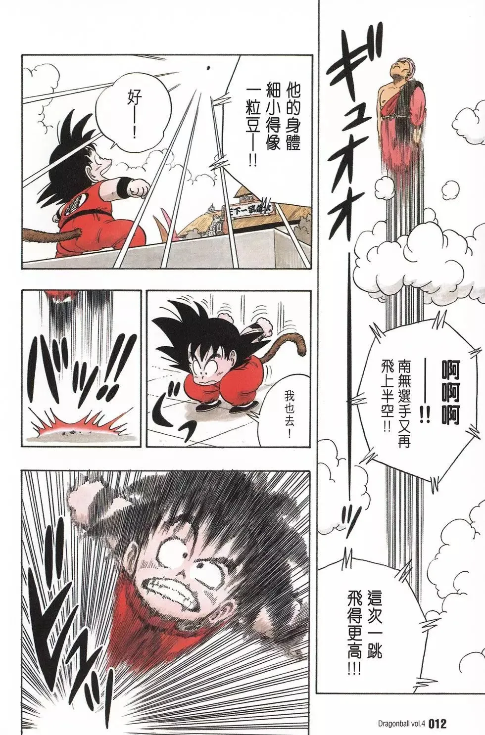 第04卷 第17页