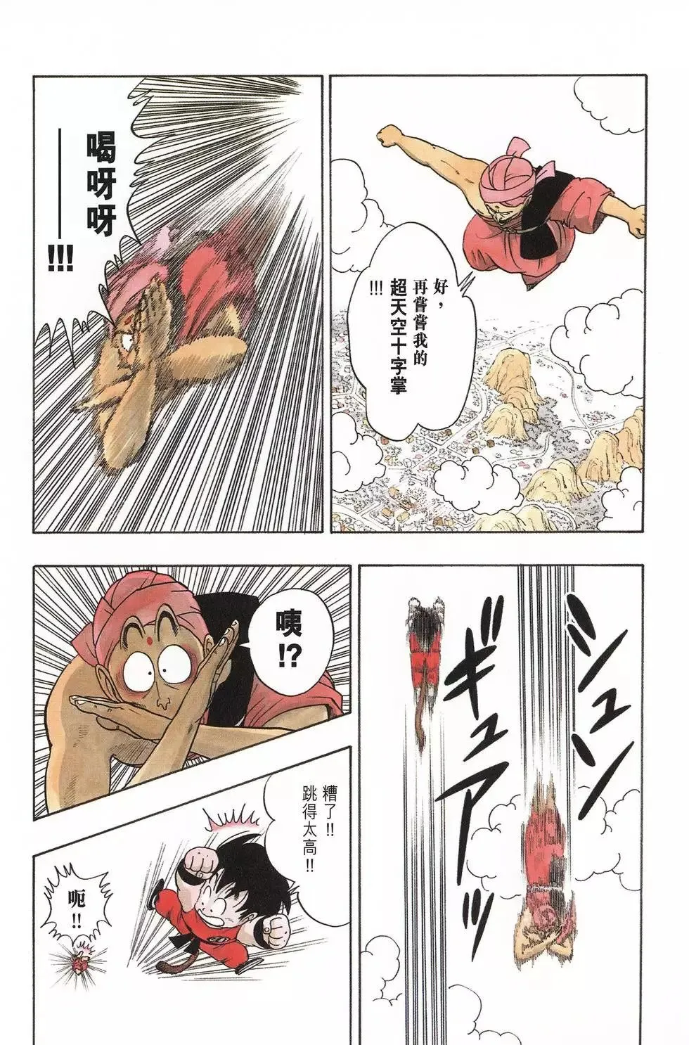 第04卷 第18页