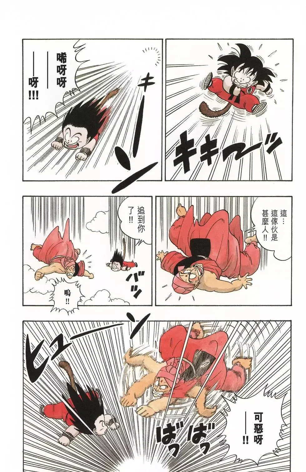 第04卷 第19页
