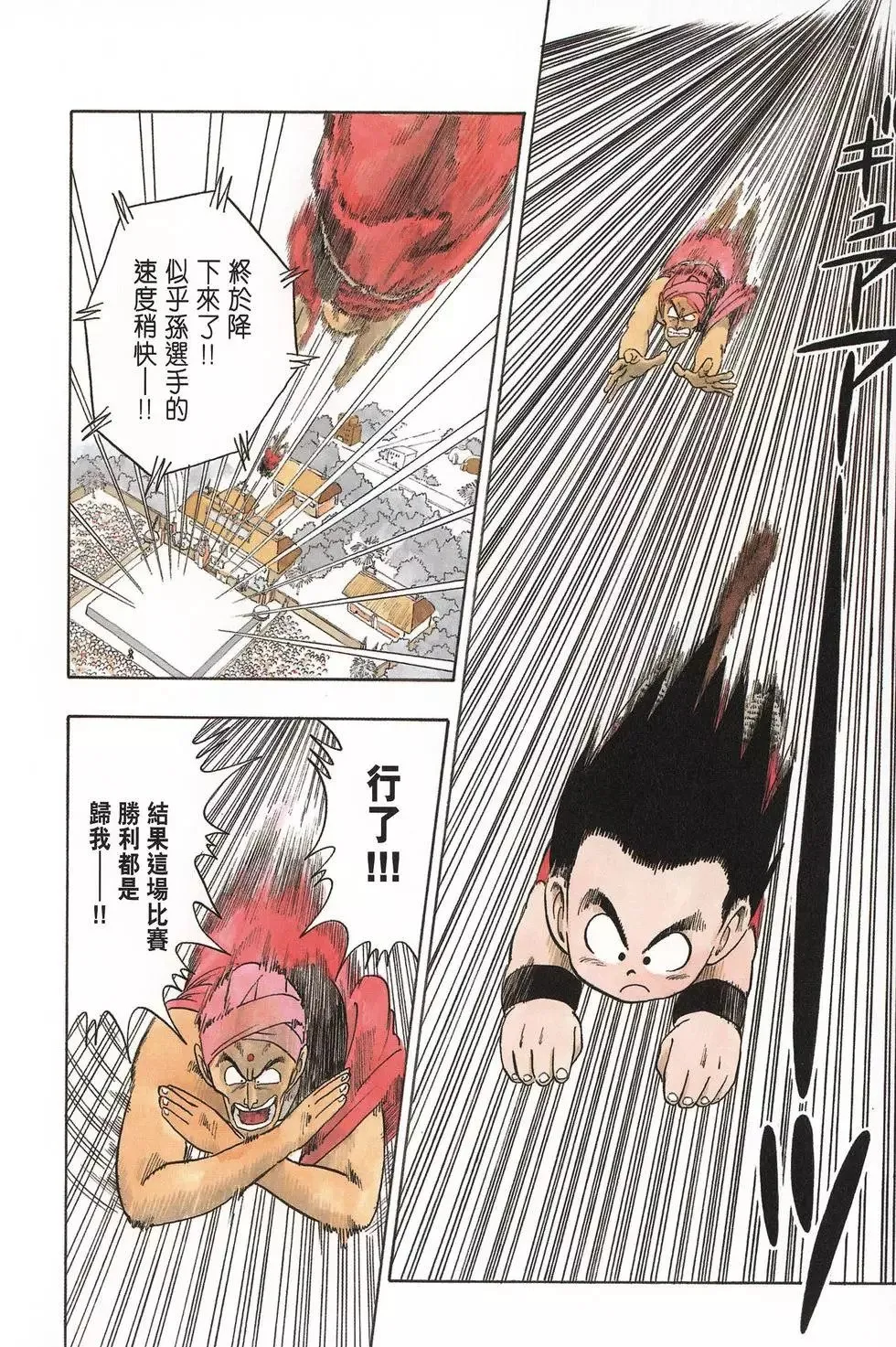 第04卷 第21页