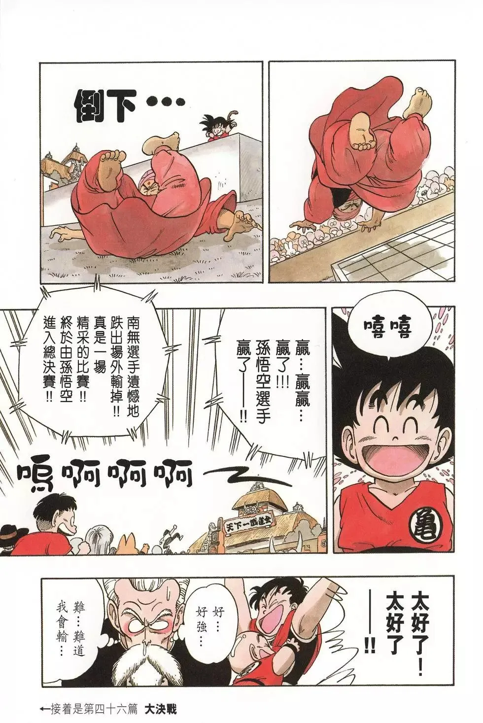 第04卷 第24页