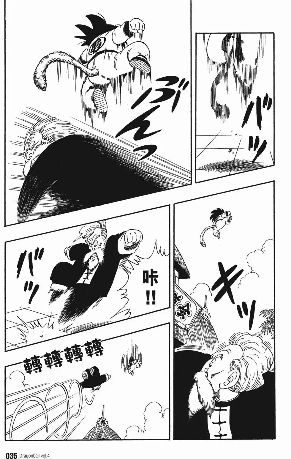 第04卷 第40页