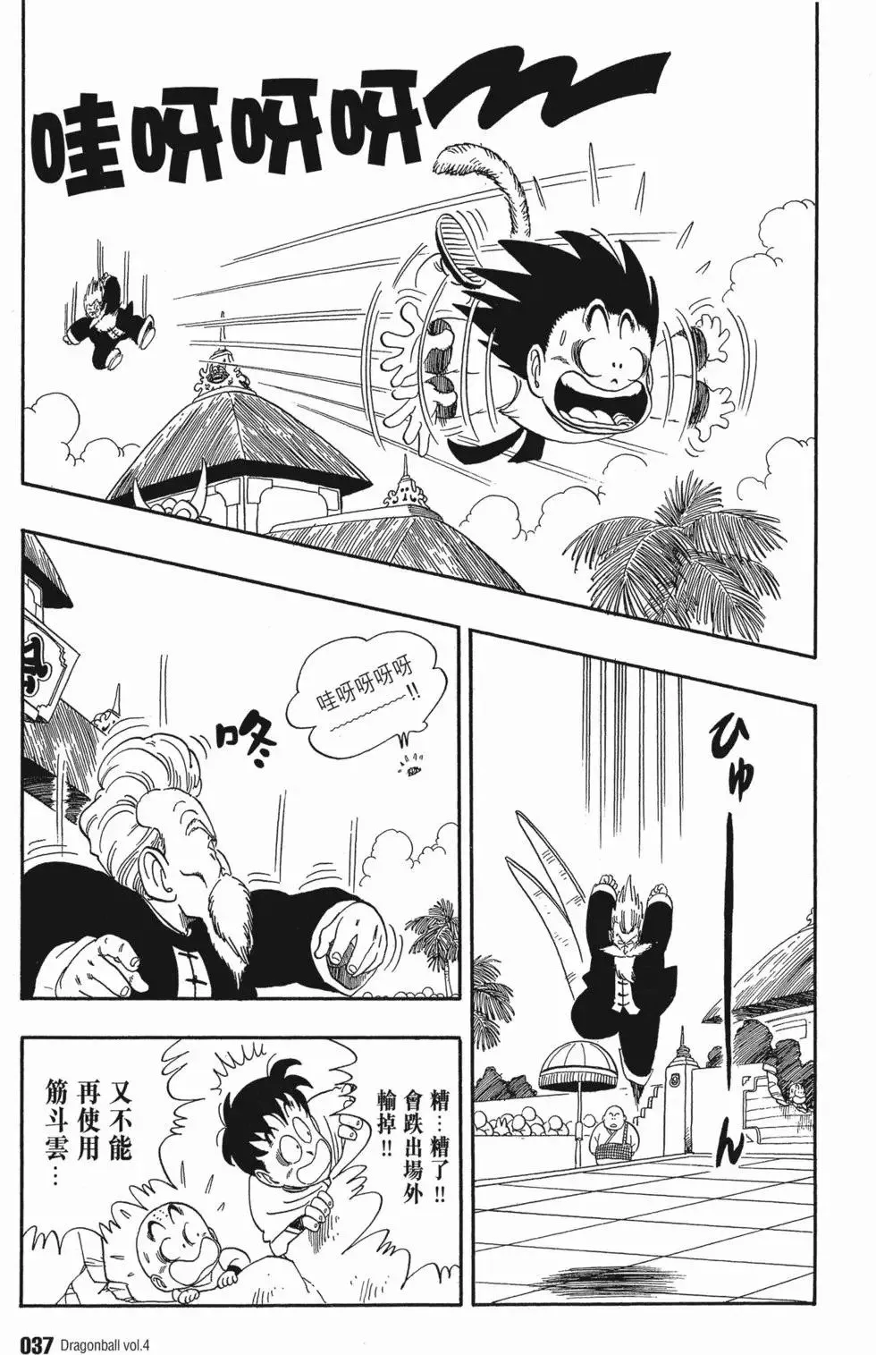 第04卷 第42页