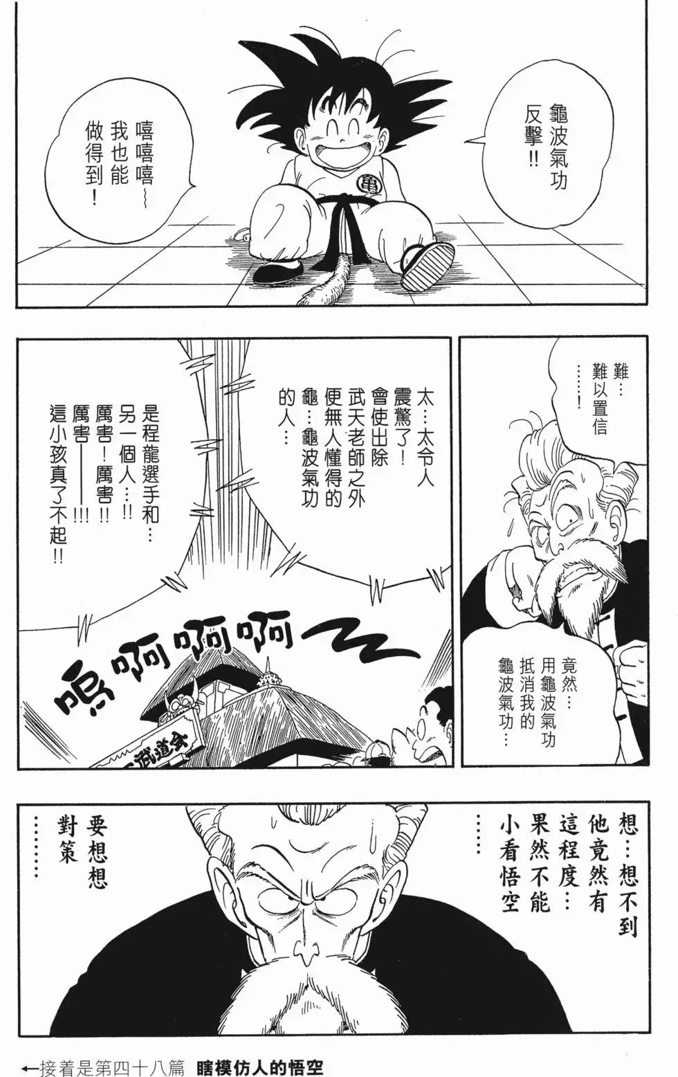 第04卷 第52页