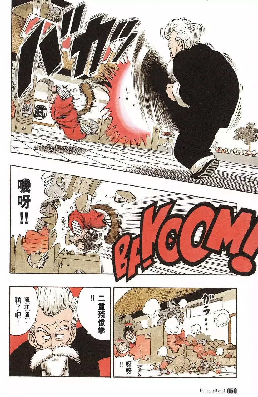 第04卷 第55页