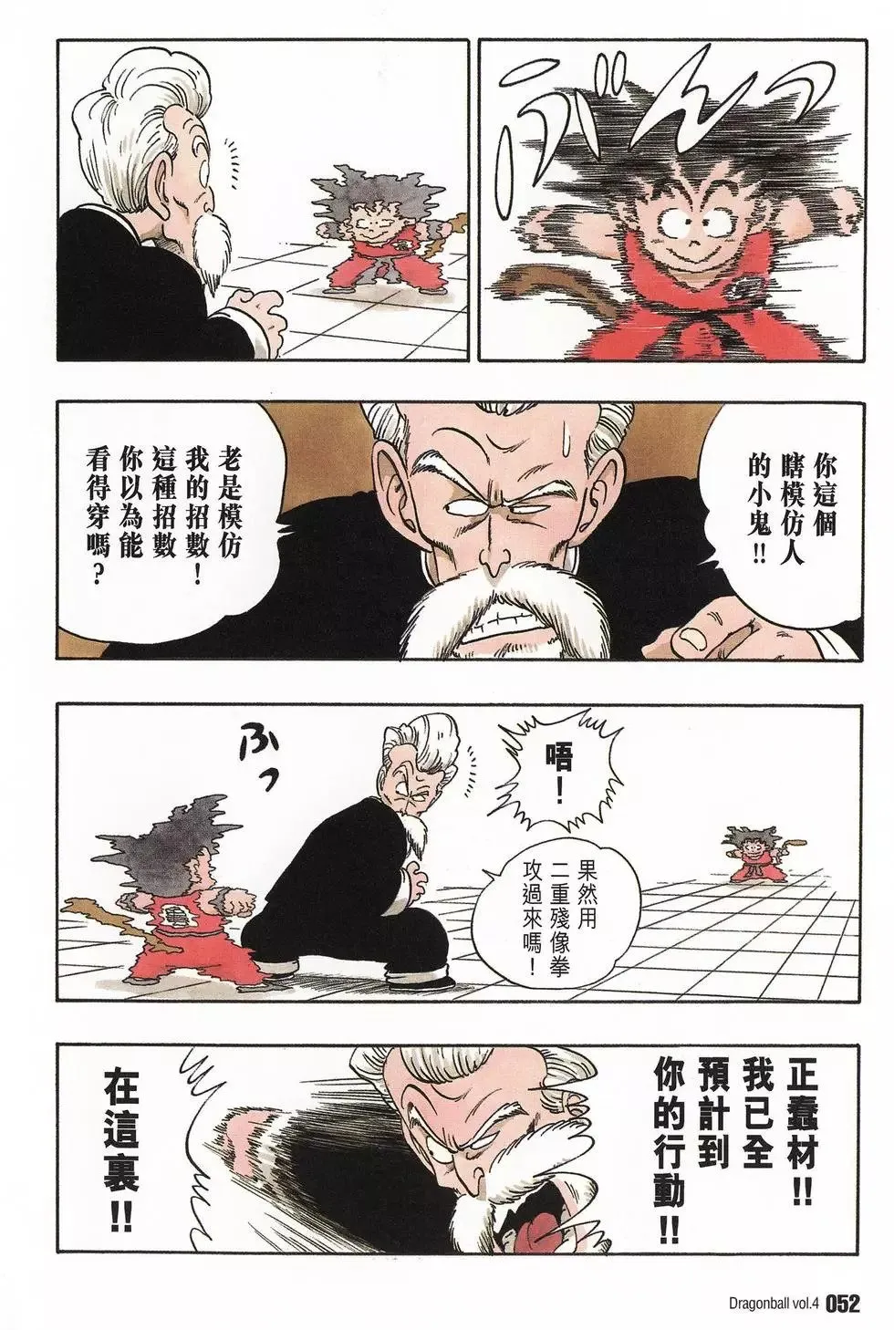 第04卷 第57页
