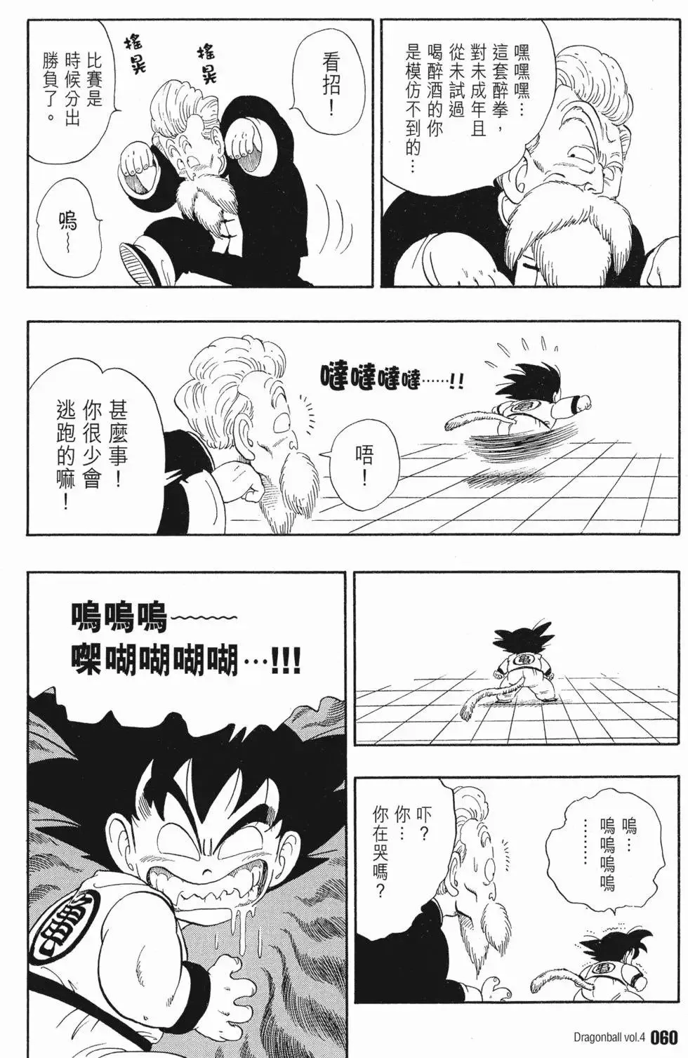 第04卷 第65页