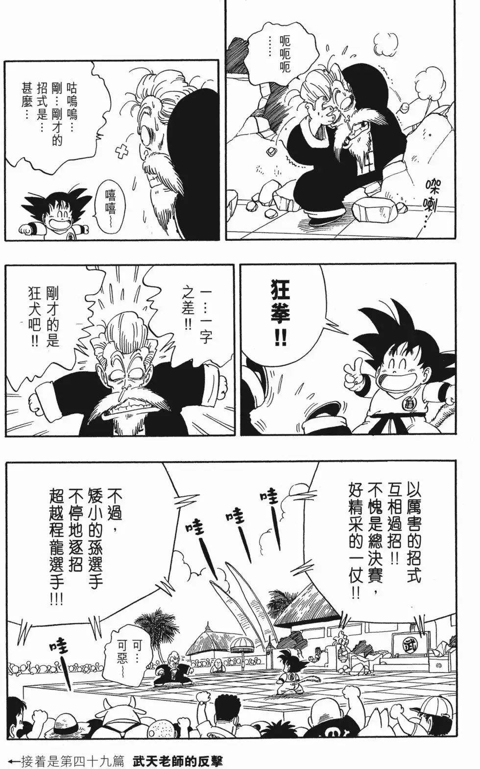 第04卷 第68页