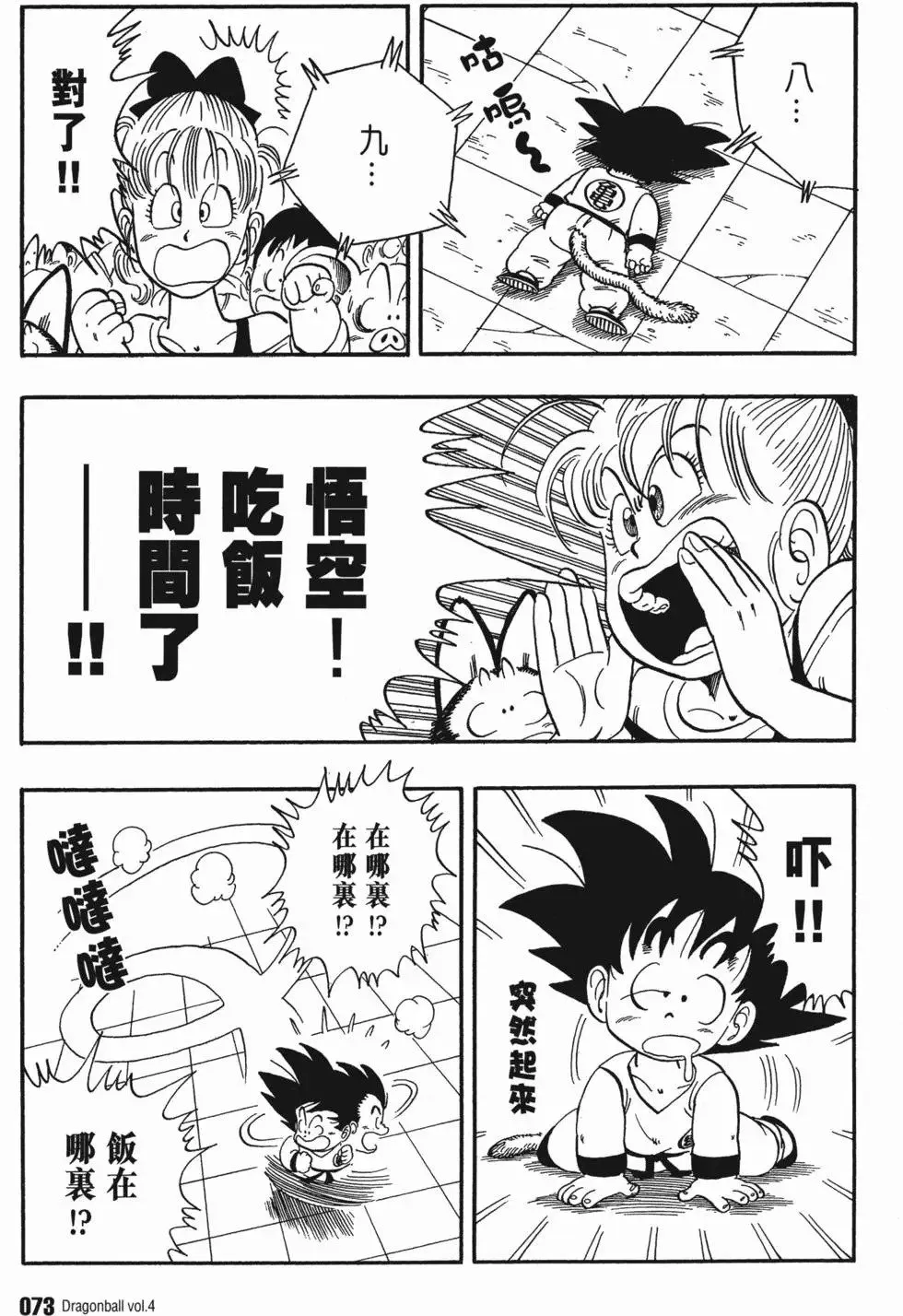 第04卷 第78页
