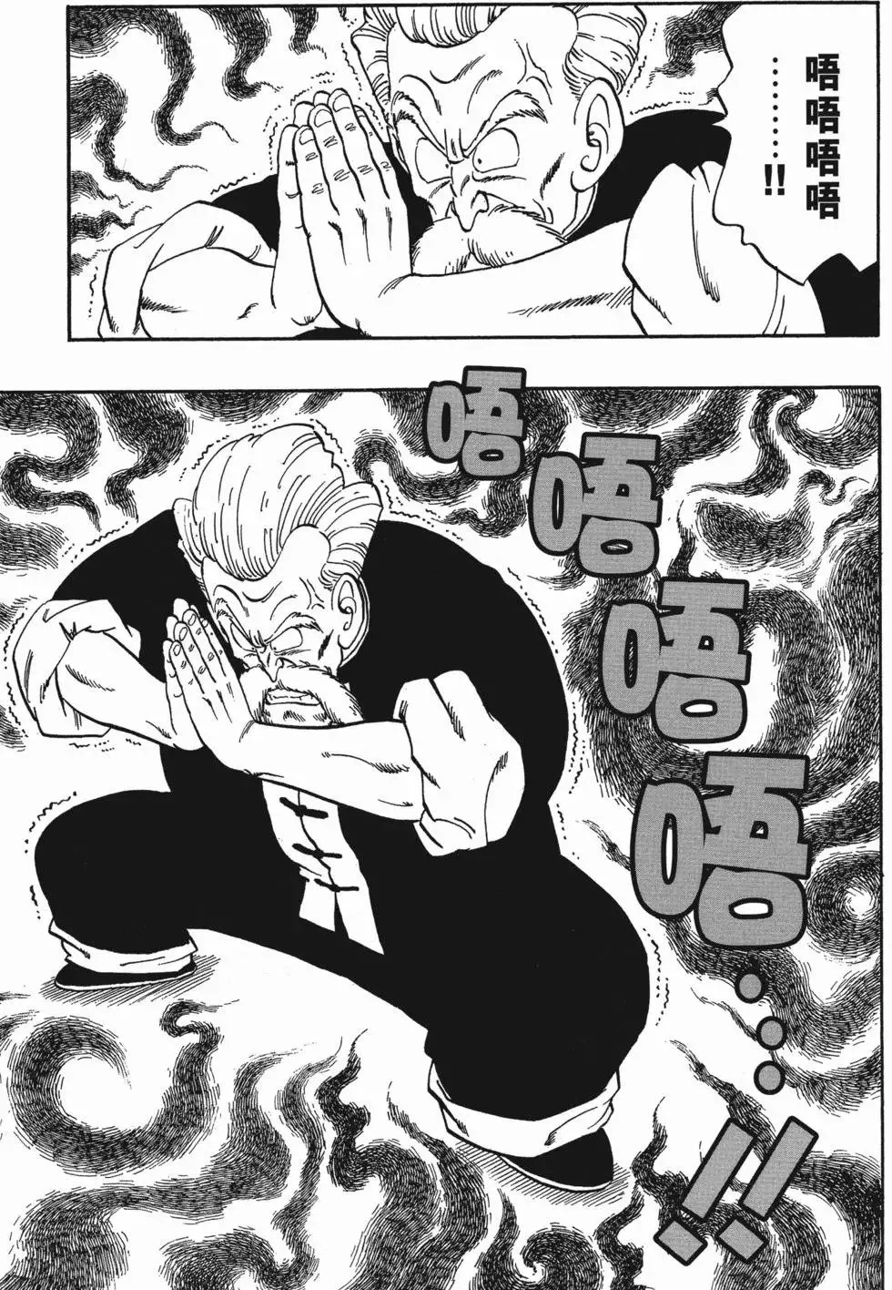 第04卷 第86页