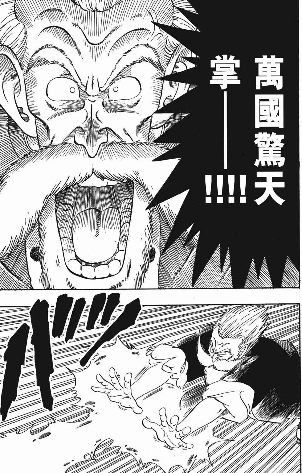 第04卷 第88页