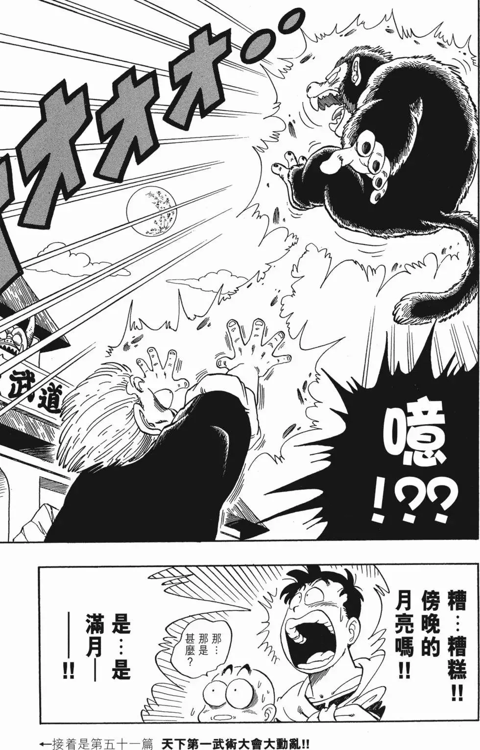 第04卷 第96页