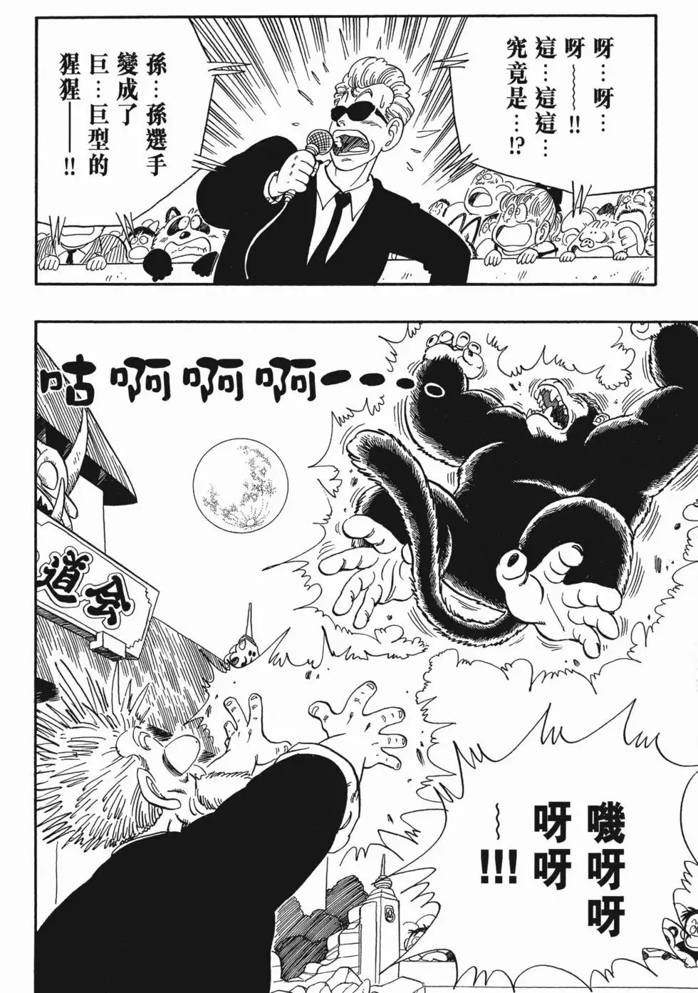 第04卷 第97页