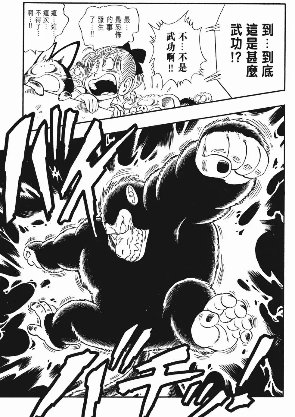第04卷 第98页
