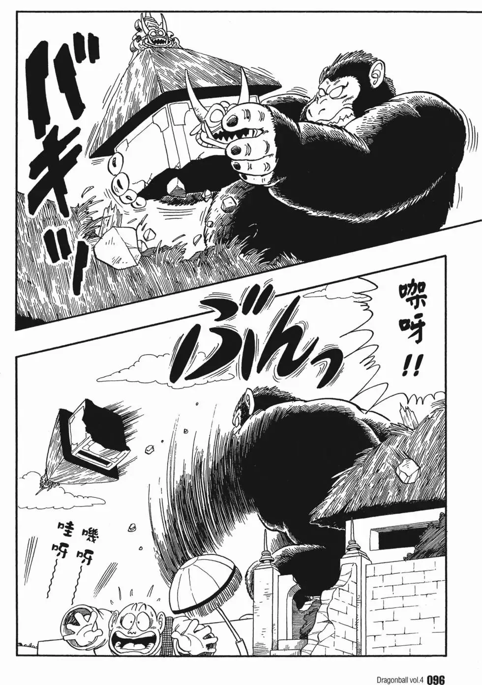 第04卷 第101页