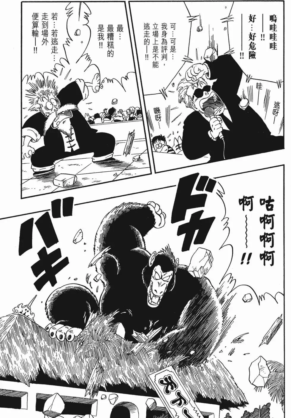 第04卷 第102页