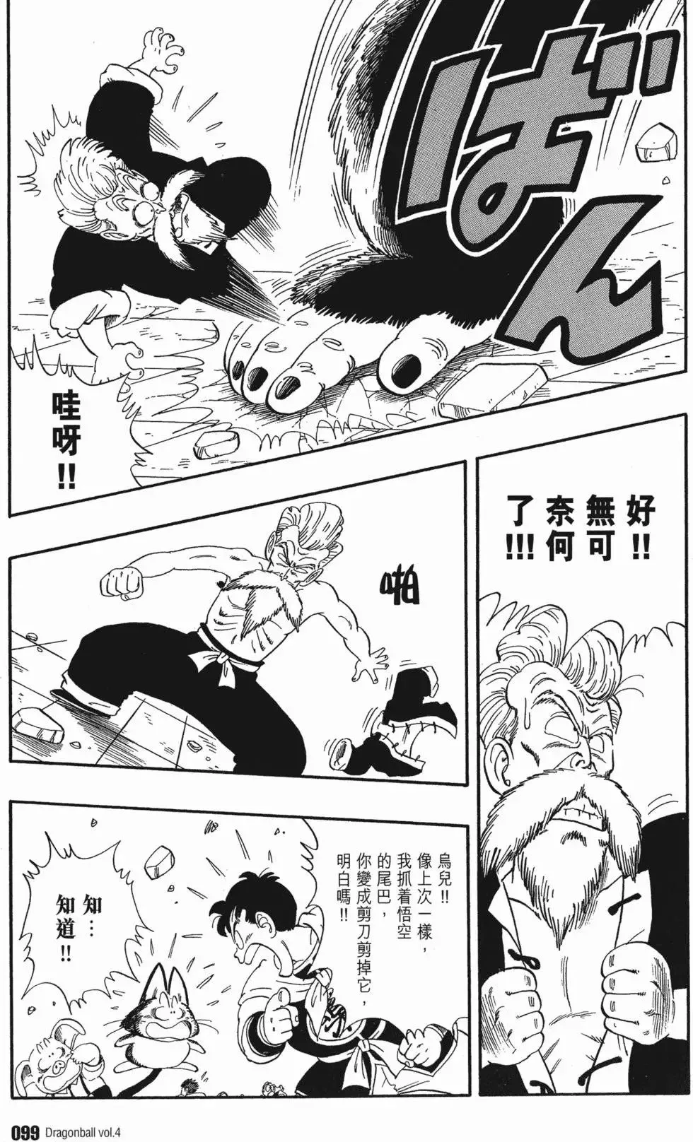 第04卷 第104页