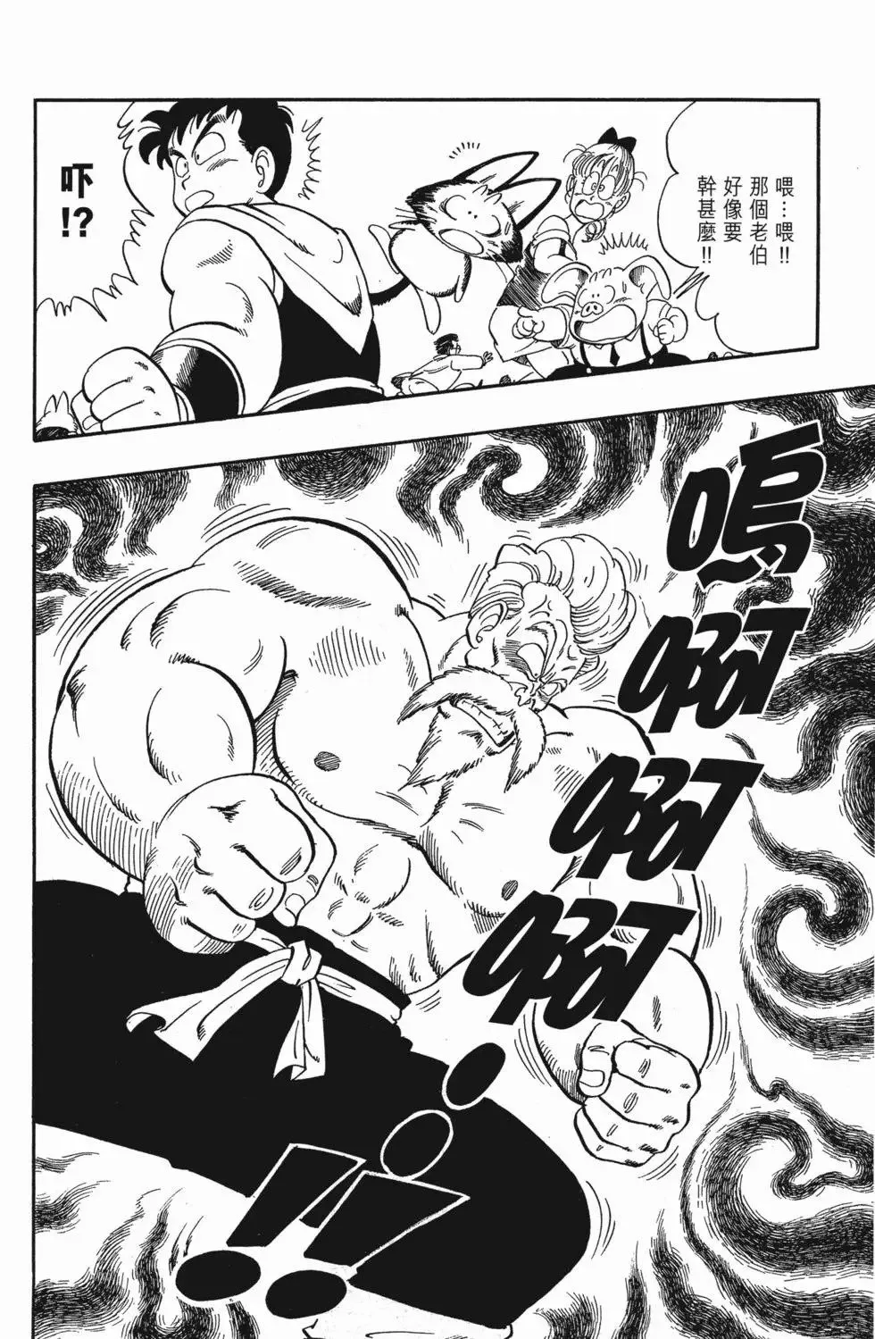 第04卷 第105页